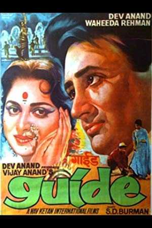 Haré Rama Haré Krishna (1971) - IMDb