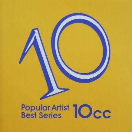 the_things_we_do_for_love_the_best_10cc