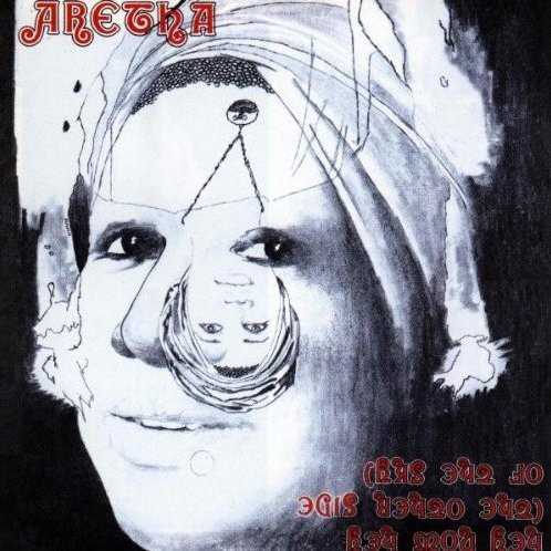 hey_now_hey_the_other_side_of_the_sky