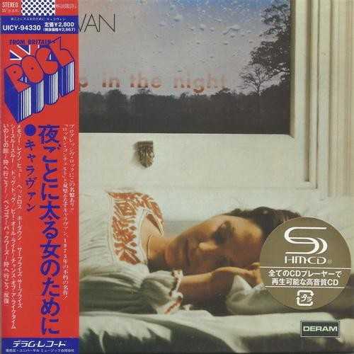 for_girls_who_grow_plump_in_the_night