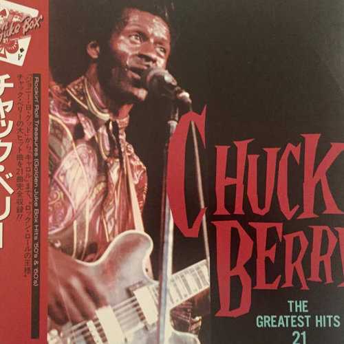 the_21_greatest_hits