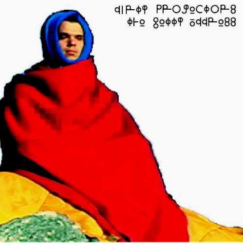 Allmusic album Review : Ever ambitious, the work of Brooklyn-based experimental indie group the Dirty Projectors here takes a bizarre narrative turn. Ostensibly a concept album about the singer Don Henley, it takes its protagonist on a strange, near-suicidal journey through avant Americana, culminating with the lead singer crooning about brown finches. Epic in scope, The Getty Address features around 25 different musicians contributing various orchestral lines, while the core of the band takes care of the overriding story arc. the_getty_address