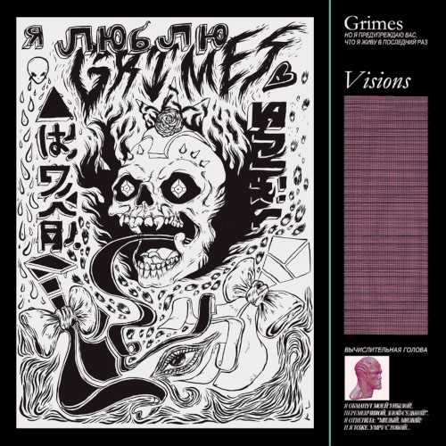 Allmusic album Review : Though the term "witch house" is often thrown around too loosely (and often derisively), Grimes wispy vocals and four-on-the-floor beats are probably the closest to what the style would sound like if its name were taken literally. On Visions, Claire Boucher develops the unmistakable sound she forged on Geidi Primes and Halfaxa, where her songs hovered in space one moment and hit the dancefloor in the next. The baby-ghost vocalizing that was so distinctive and divisive there is here as well, and Boucher sounds especially like an alien pop princess on sparkly tracks like "Infinite Love Without Fulfillment," "Genesis," and "Eight," where shes shadowed by robotic backing vocals. While Visions songs are still largely free from obvious structures -- "Symphonia IX (My Wait Is U)" segues into a minor-key passage like a dream turning dark -- Boucher has learned the values of space and control, and gives more focus to her ethereal whimsy. While the glowing, sensuous "Skin" and "Know the Way" are fine examples of 2010s dream pop, unlike many of her contemporaries, Grimes most danceable songs are her most unique, and allow her to draw on many different influences and sounds. "Be a Body" boasts a surprisingly funky bassline, and on "Circumambient," the songs shadowy R&B leanings are only heightened when Boucher busts out a super-soprano trill that would do Syreeta or Minnie Riperton proud. Similarly, her nods to 80s pop never feel too slavishly indebted to that decade, even when she uses stiff synth string stabs on "Oblivion" or frosty Casios on "Vowels = Space and Time," or lets "Colour of Moonlight (Antiochus)" ride on a beat that sounds borrowed from "When Doves Cry." Instead, these retro winks end up bringing out the darkly rhapsodic, kinetic heart of Grimes music as much as the Asian-tinged melodies, harps, and operatic samples she uses elsewhere. Fresh and surprisingly accessible despite its quirks, Visions is bewitching. visions