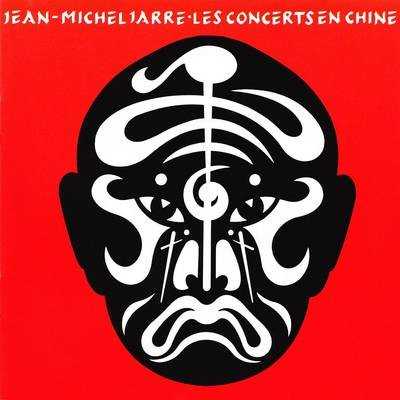 les_concerts_en_chine