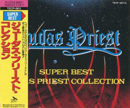 super_best_judas_priest_collection