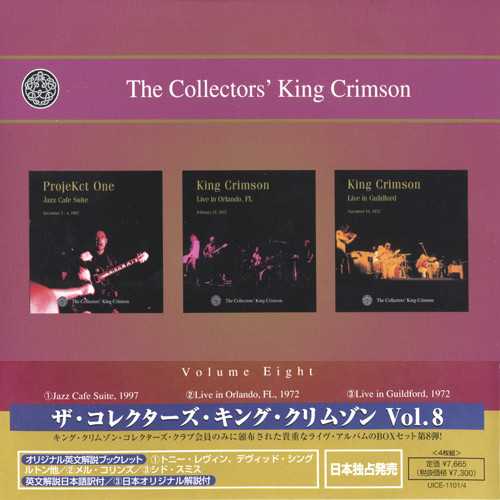 the_collectors_king_crimson_volume_eight