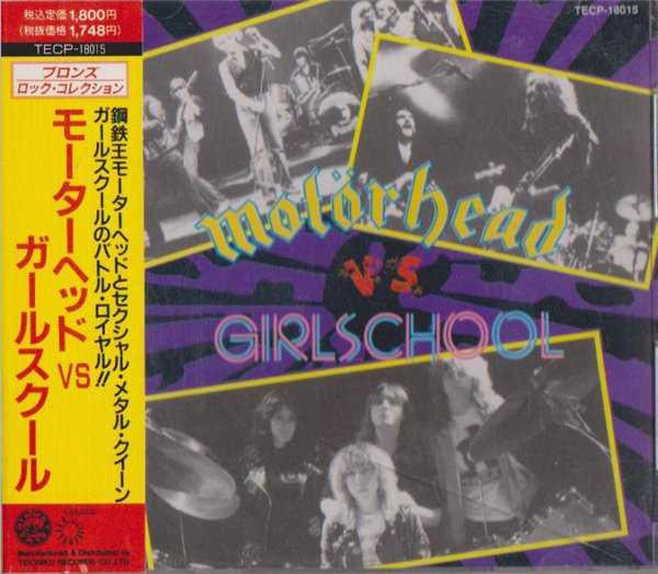 motorhead_vs_girlschool