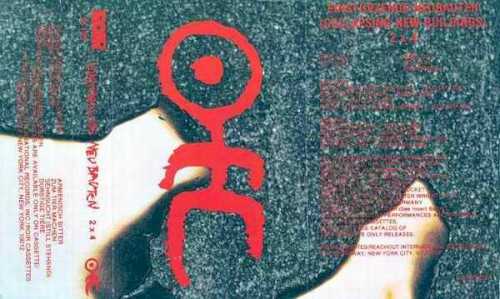 Allmusic album Review : This is a first-time CD issue of live material from Einstürzende Neubatens early-80s European concerts. This entire recording was performed prior to their U.S. debut in 1984. The presentation is effective in capturing their organized chaos. Not only their effect on industrial music, but their premonitions in applying ambient and world music voices can be heard here. Surprisingly compositional and collectively whole, it is obvious why 20,000 copies of the cassette edition were sold. I can think of no other Neubaten recordings that are as listenable or that show the groups potential as clearly as this one. A darkly beautiful, orchestrated collision of deep rhythms and debris are pressed into service as music. Included are original and updated liner notes. The only drawback to this collection is the sudden, clipped ending to many tracks. 2x4