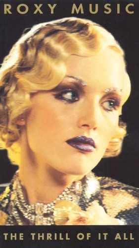 the_thrill_of_it_all