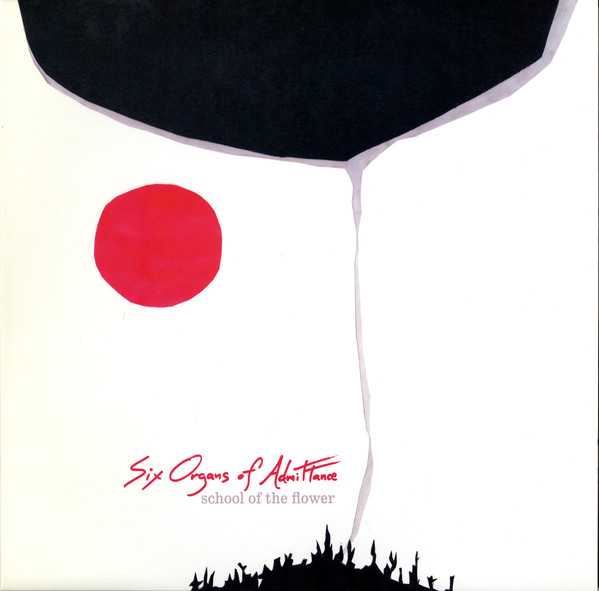 school_of_the_flower