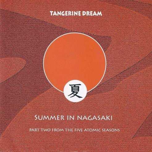 summer_in_nagasaki