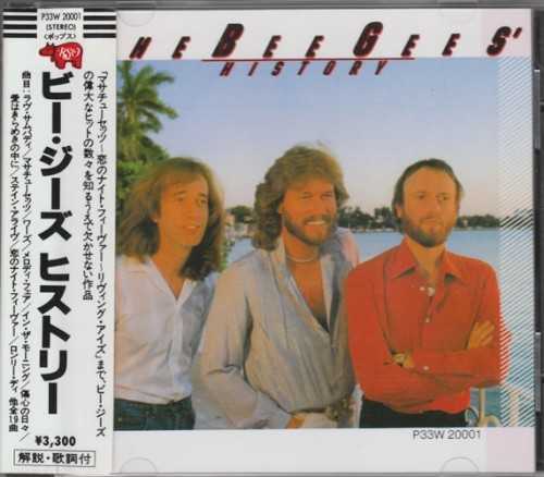 the_bee_gees_history