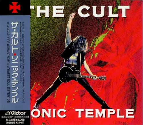 Allmusic album Review : More varied than its predecessor, Electric, Sonic Temple finds the Cult trying several different metal styles, from crunchy Electric-era 70s grooves and the fuzzy, noisy psychedelia of Love, to mellow ballads and commercial 80s hard rock. Not all of the experiments work, as some of the songs lean toward ponderousness, but enough of them do to send Sonic Temple into the Billboard Top Ten, due to the exposure provided by the hit single "Fire Woman." sonic_temple