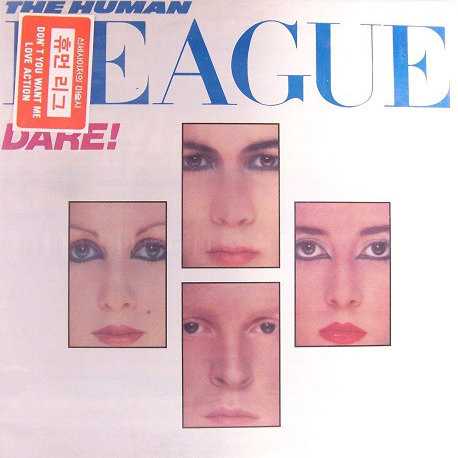 Allmusic album Review : Credited to "The League Unlimited Orchestra" in homage to Barry Whites Love Unlimited Orchestra, Love and Dancing carried a sleeve note that read, "This album contains instrumental versions of previously released songs by the Human League specially remixed and produced by Martin Rushent." (Actually, one song was new, and there are a few vocal choruses.) The songs had been released previously on Dare, so if you always thought "Dont You Want Me" was a great track with obnoxious vocals, this is the album for you. love_and_dancing