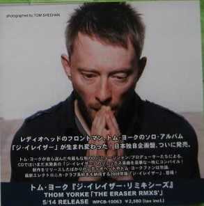 Allmusic album Review : Collecting the remixes made available previously on 12" and through downloads, The Eraser Rmxs features eight of The Erasers nine songs -- no one takes a stab at "The Eraser" itself -- in alternate form, while Cristian Vogel gets two turns at "Black Swan." Vogels "Spare Parts Remix" teases out bristles and clanks, while his "Bonus Beat Eraser Mix" is centered around a contorting bassline funneled through hollow tubing. "It Rained All Night," the natural pick (title-wise, at least) for dubstepper Burial, didnt require much tweaking to sound almost exactly like a production off Untrue, with Yorkes voice made distant, wrapped around the same female voice heard in "Etched Headplate." The Field contributes another highlight, similarly converting "Cymbal Rush" into something that could pass as an original production -- racing ambient techno full of gentle palpitations. A fine companion to the album, and the similar artwork/layout (with a gold cover) is a nice extra touch. the_eraser_rmxs