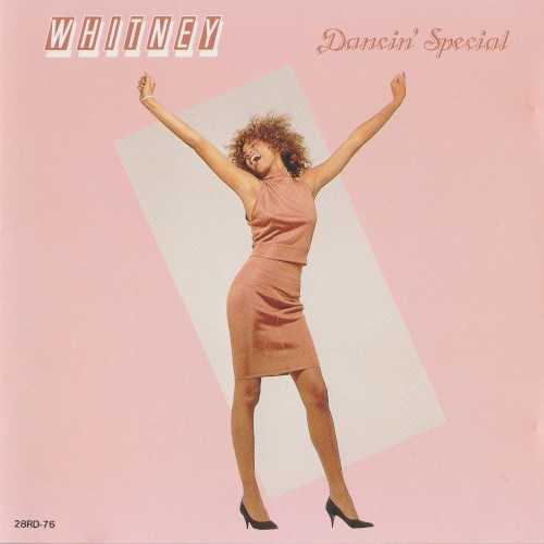 dancin_special